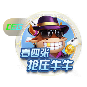 日内瓦什么梗