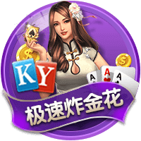 kuauyun手机app下载安装官方安装版