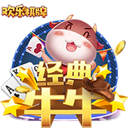 团建主持人开场白